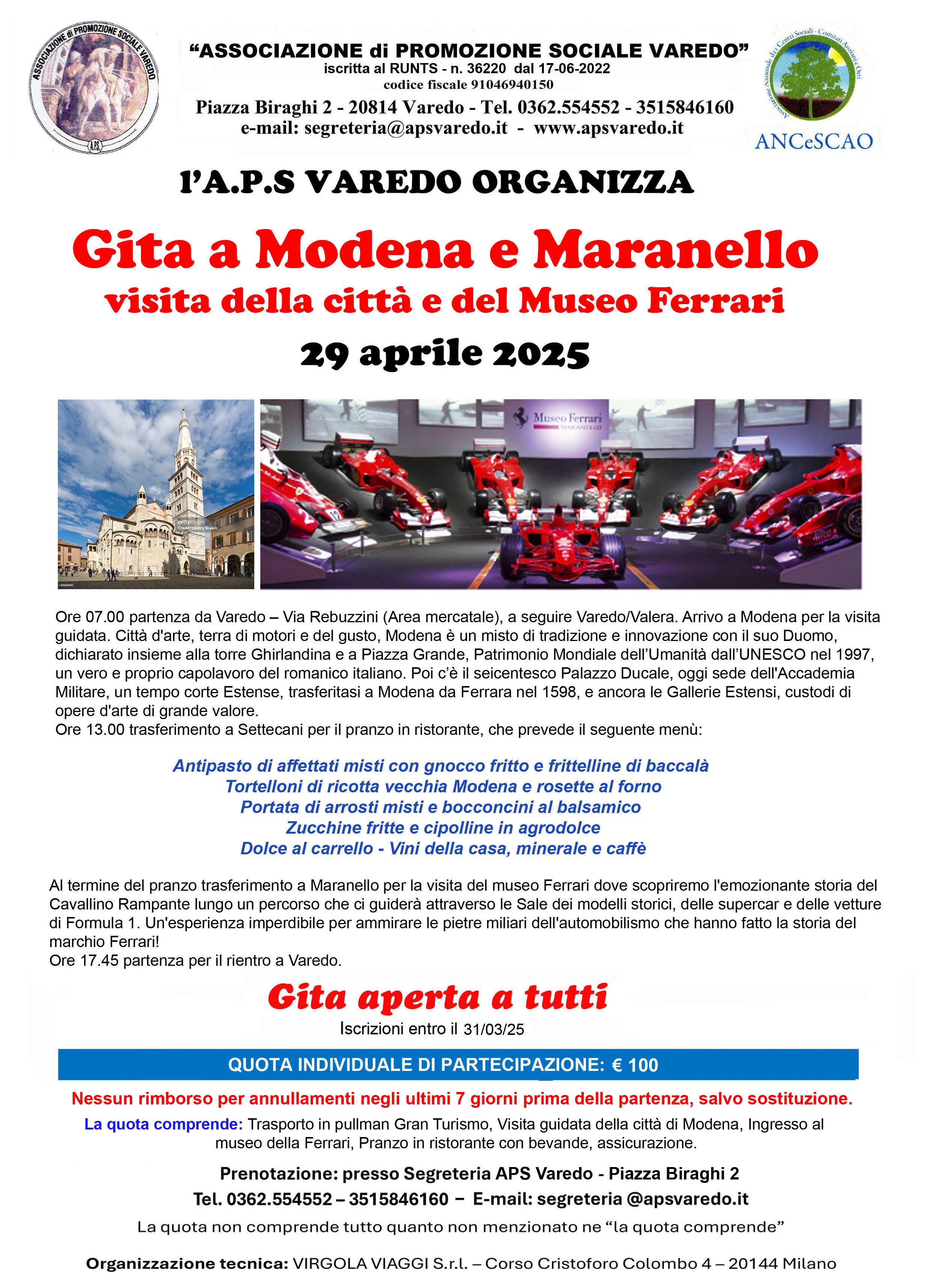 modena_maranello